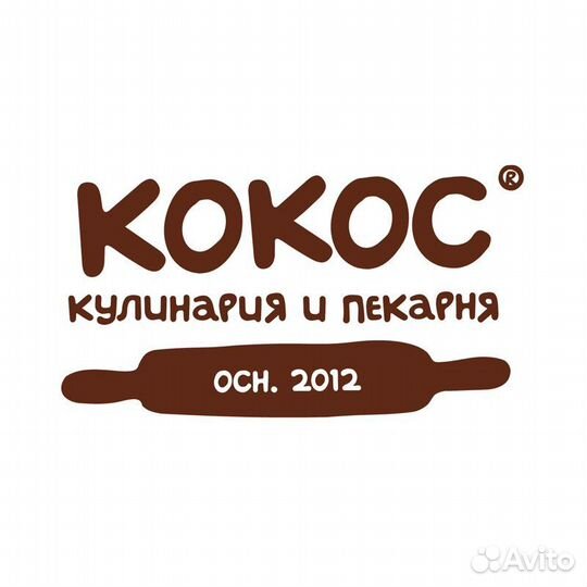 Кухонный работник