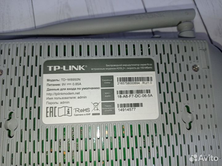 Wifi роутер