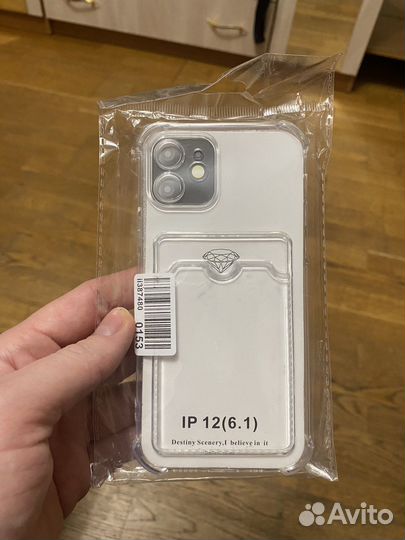 Большая коробка чехлов на iPhone 11, 12