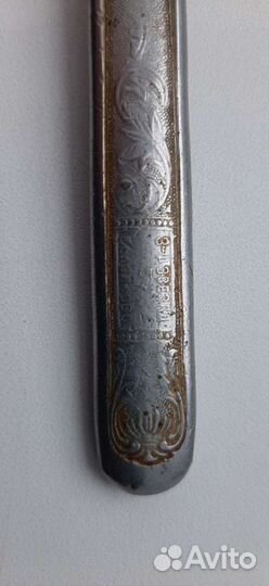 Вилка, з-д Беляйково