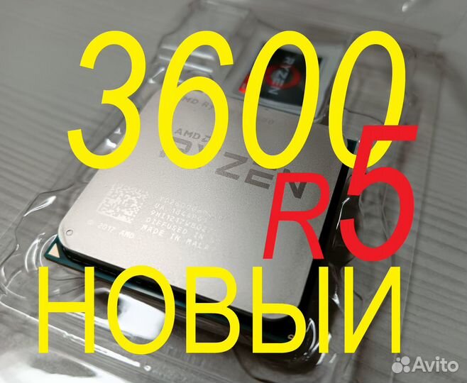 Новый Ryzen 5 3600 oem Гарантия AMD am4