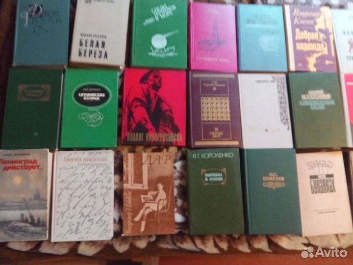 Разные книги список И цены