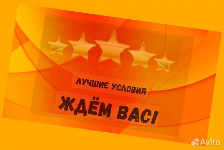 Работник склада Аванс еженедельно Без опыта