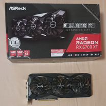 Видеокарта rx 6700xt