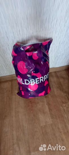 Вещи пакетом