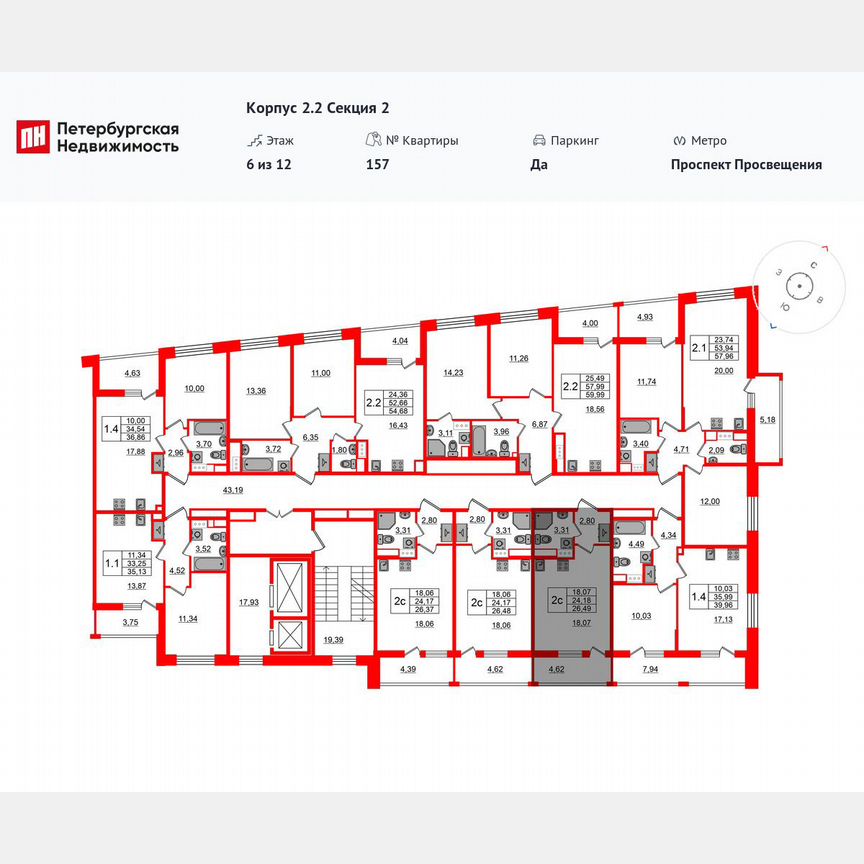 Квартира-студия, 24,2 м², 6/12 эт.