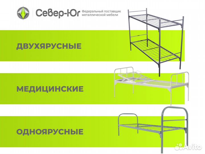 Кровать из металла от производителя