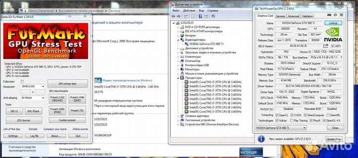 Редчайшая GeForce GTX 980 Ti 6GB Golden Edition