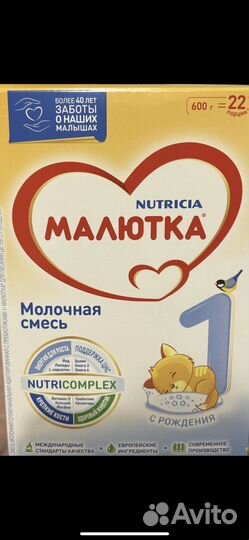 Детская смесь