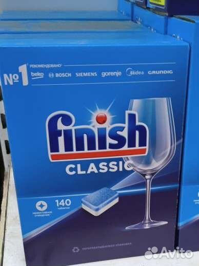 Таблетки для посудомоечных машин finish classic