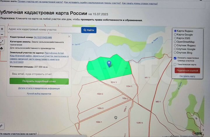 Участок 22 га (СНТ, ДНП)