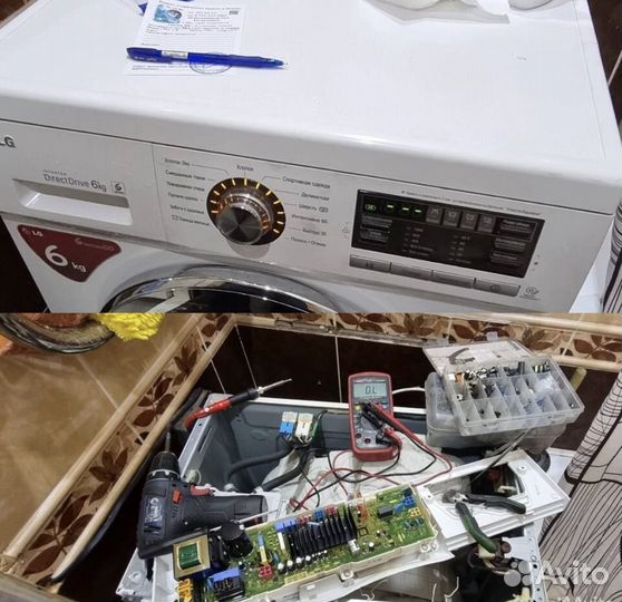 Ремонт стиральных машин и холодильников посудомоек