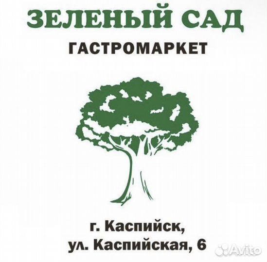 Продавец кассир, оператор