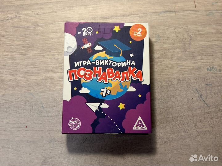 Игра викторина Познавалка + Дополнение