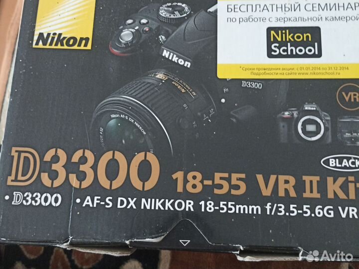 Фотоаппарат nikon D 3300