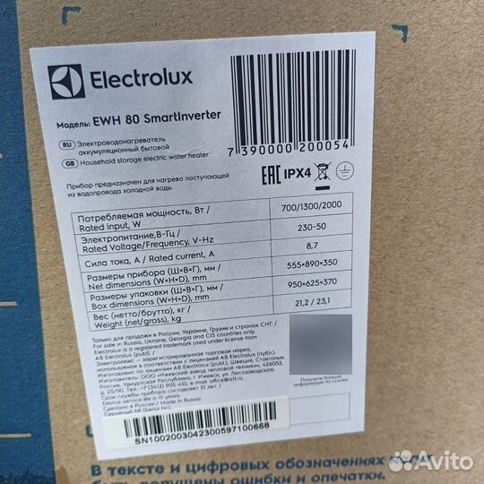 Новый Бойлер Electrolux 80 литров, нержавейка