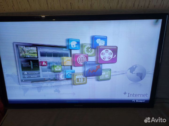 Телевизор samsung 46 дюймов