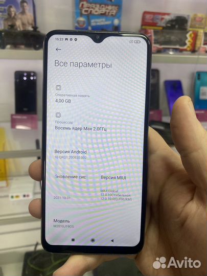 Xiaomi poco m3