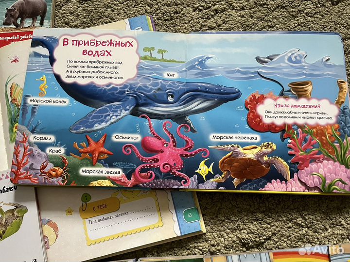 Детские книги пакетом