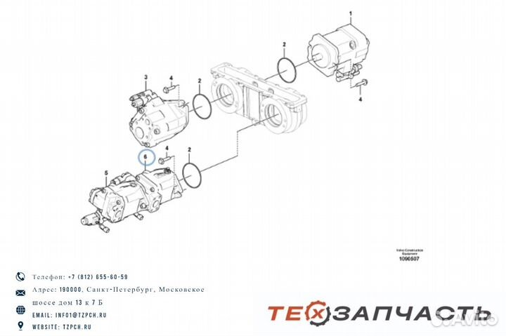 Гидравлический насос VOE17513676 / 17513676