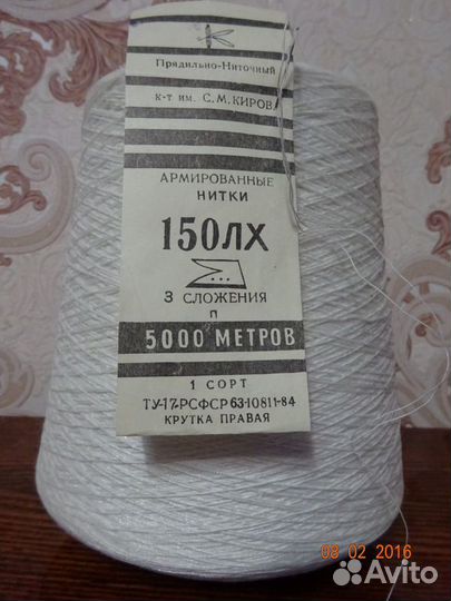 Нитки для шитья и вышивания,молнии