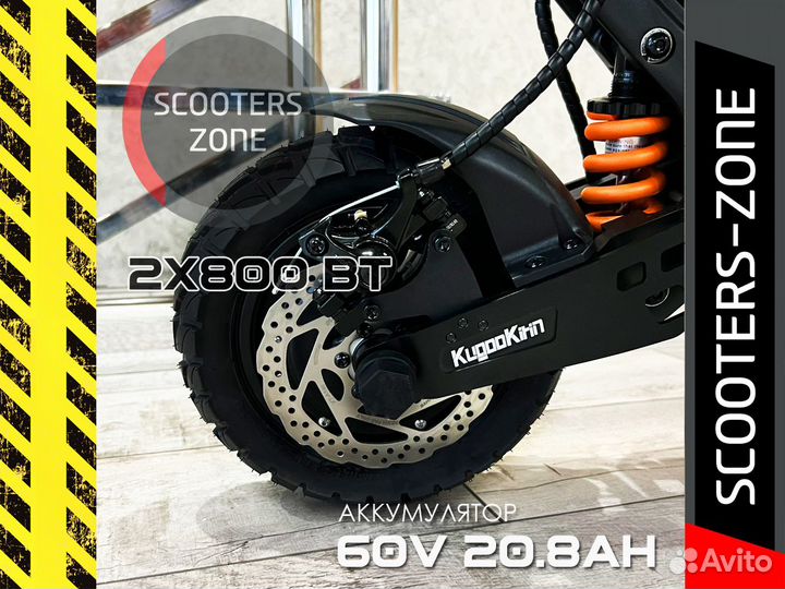 Электросамокат Kugoo G2 Pro Max