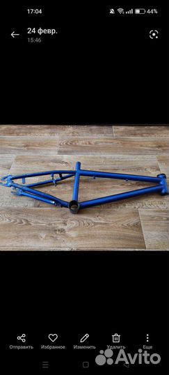Продам Раму От BMX
