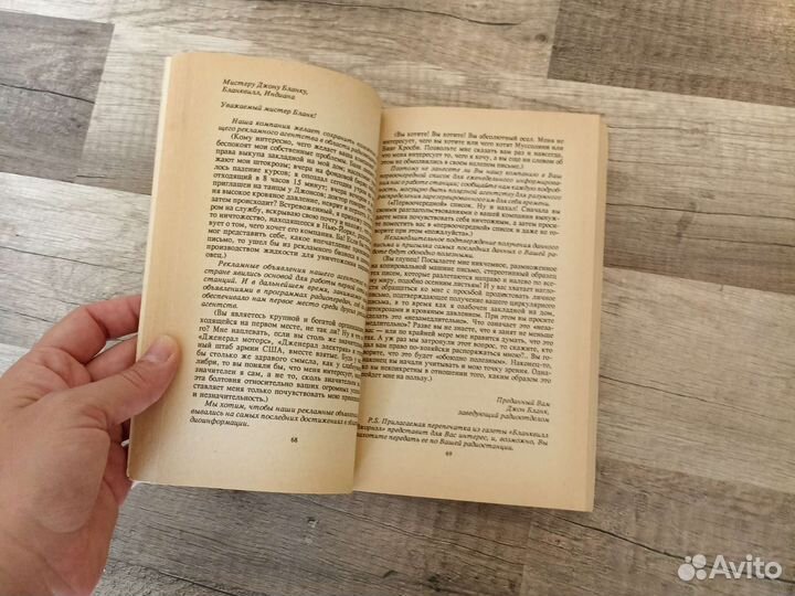 Дейл карнеги Как завоевывать друзей