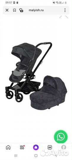 Новая коляска 2 в 1 Hartan
