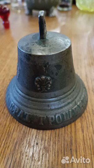 Поддужный колокольчик