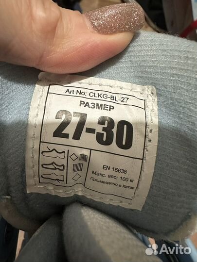 Коньки детские