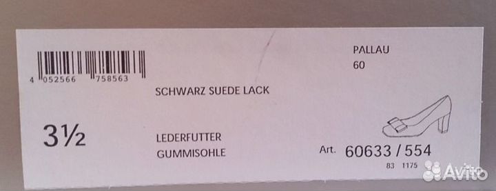 Туфли Peter Kaiser