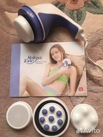 Массажер электрический «Релакс»