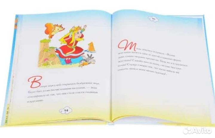 Детские книжки в подарок