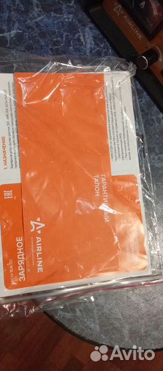 Зарядное устройство для акб