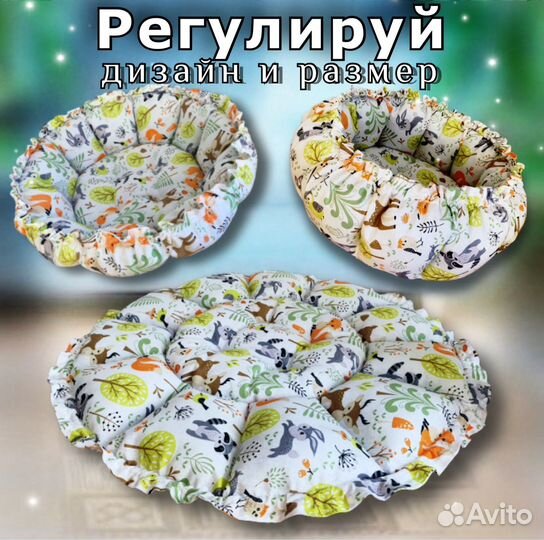 Лежанка для животных