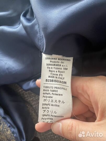 Пиджак детский