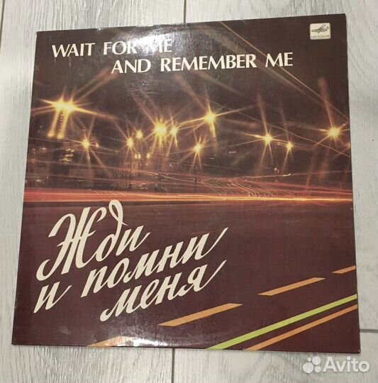 Виниловая пластинка 