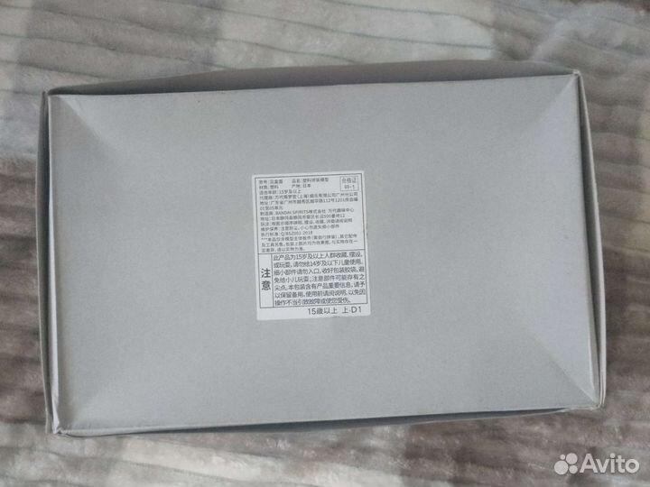 The mandalorian Star wars bandai