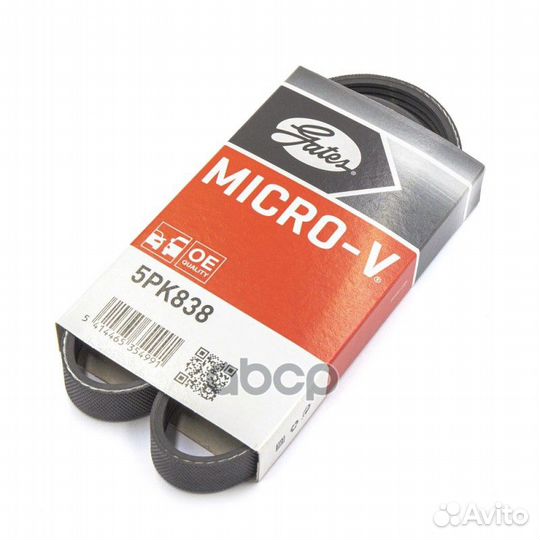 Поликлиновой ремень 5PK838 (8653-10084) 5PK838