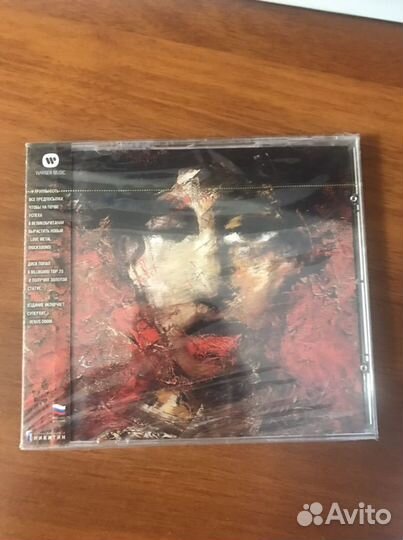 Зарубежный Rock CD Лицензионные компакт диски