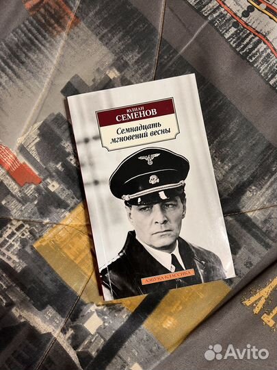 Книги разное