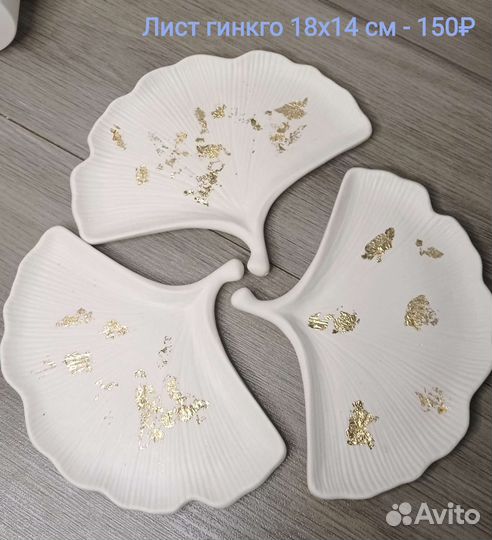 Декор для интерьера