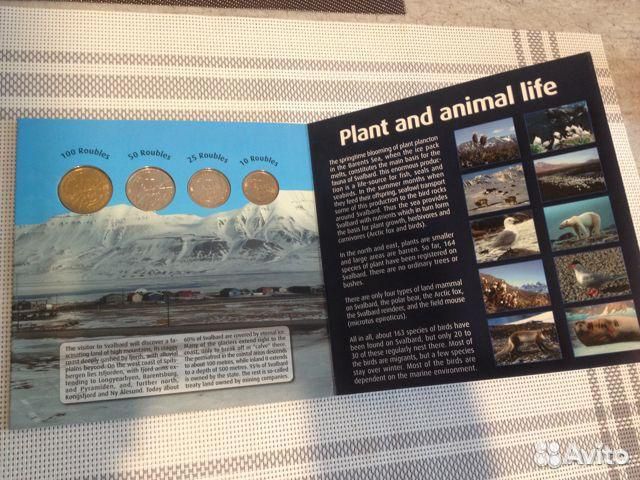 Шпицберген.Экспортный набор /1993г.(Оригинал)