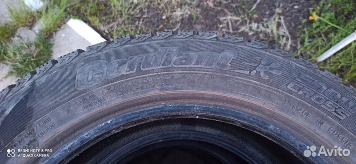 Cordiant Snow Cross 205/55 R16