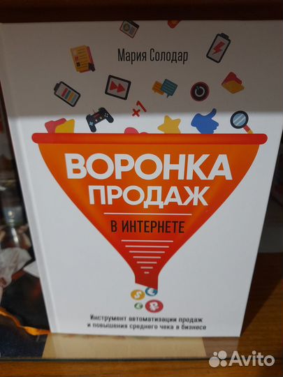 Мария Солодар 