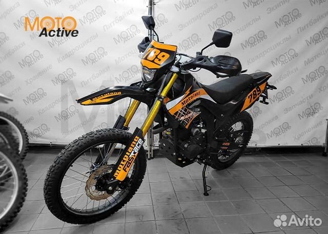 Мотоцикл Motoland blazer 250 с птс