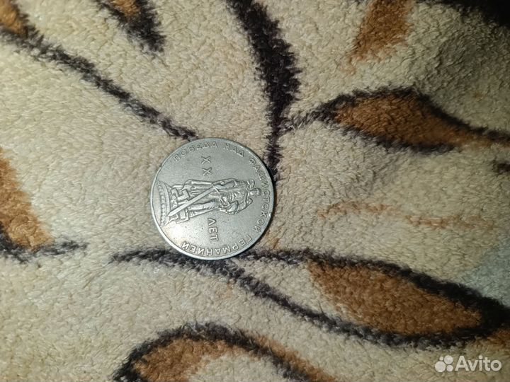 Монеты СССР