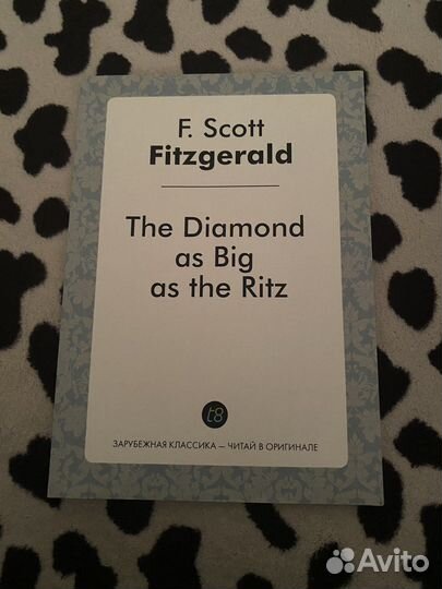 The Diamond as Big as the Ritz