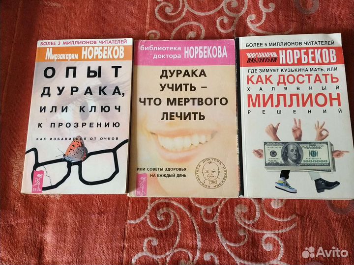 Книги серии 